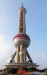 pearl_tower.png